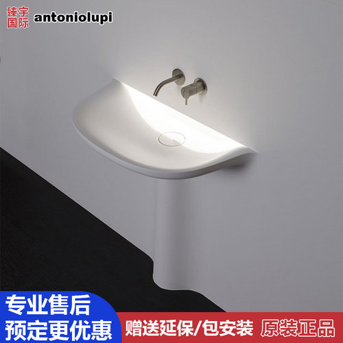 意大利AntonioLupi安东尼奥卢比入墙式面盆贴墙靠墙洗脸盆 Calice