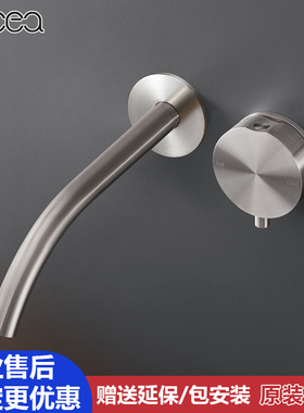 意大利Cea Giotto面盆龙头220mm不锈钢暗装入墙龙头GIO78