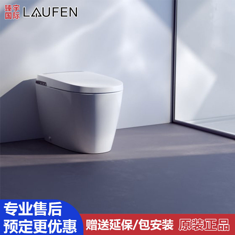 瑞士Laufen劳芬CLEANET ALVIA落地式智能马桶 822161 822163