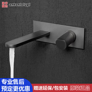意大利antoniolupi安东尼奥卢比INDIGO入墙面盆龙头ND921N ND922N