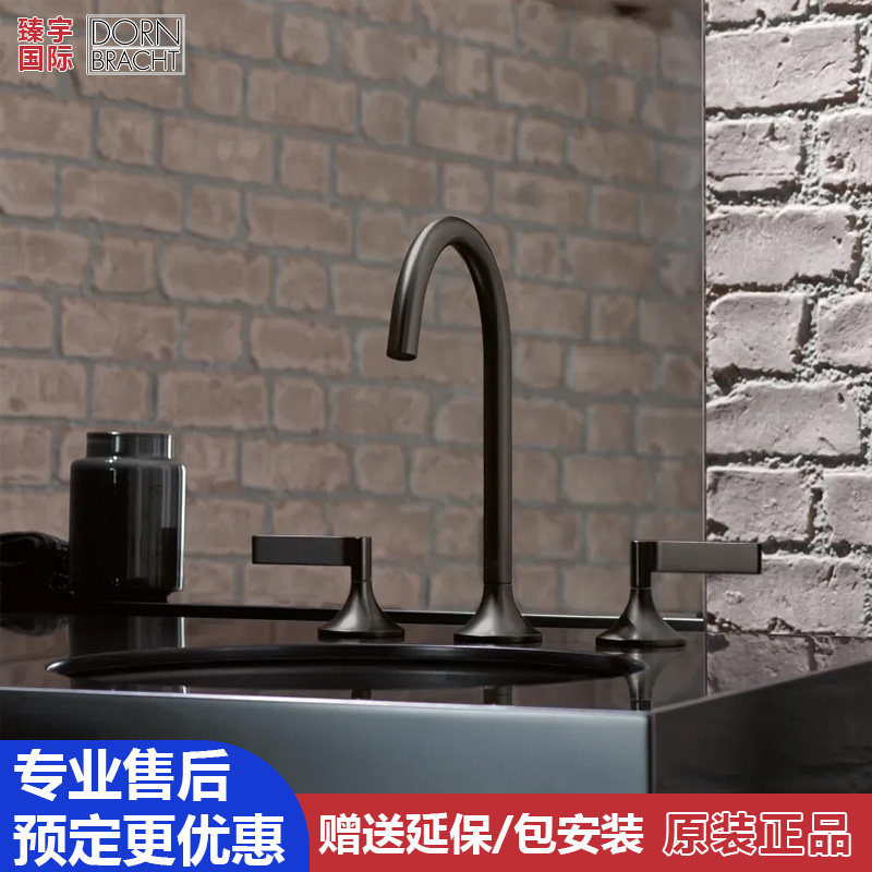 德国Dornbracht当代Vaia面盆龙头20713819