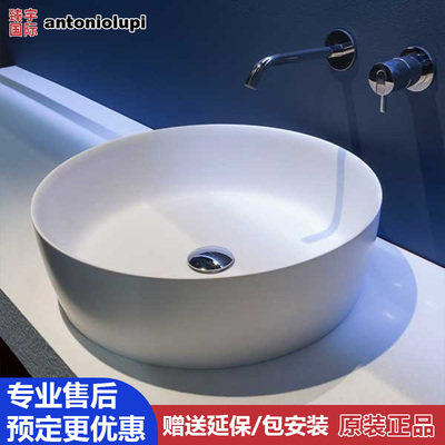 意大利AntonioLupi安东尼奥卢比CATINO树脂透明台上面盆CATINO43C