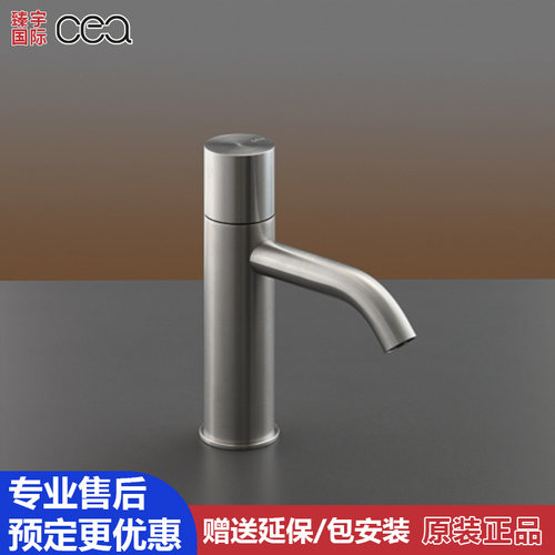意大利Cea进口Giotto壁挂面盆龙头GIO63 GIO64 GIO65