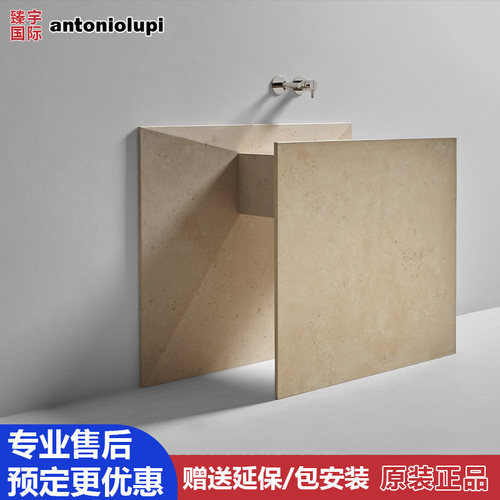 意大利antoniolupi安东尼奥卢比独立式大理石面盆极简风格SKYLINE