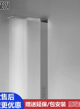 意大利进口 捷仕Gessi 入墙式花洒淋浴含淋浴屏39802 39808 39821