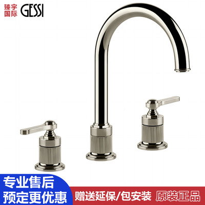 意大利进口Gessi捷仕台盆洗手盆龙头全铜三孔明装龙头65016 65015
