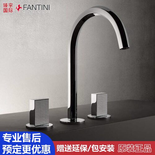 意大利FANTINI凡蒂尼venezia座式面盆龙头双把双孔多色可选N404S
