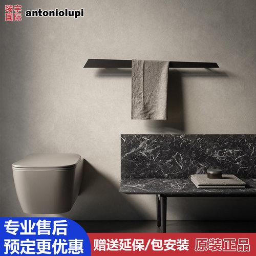 AntonioLupi安东尼奥卢比电加热浴室毛巾架浴巾架多色可选 KATANA