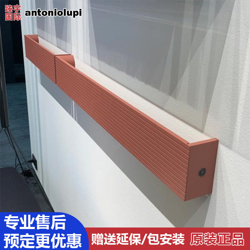 AntonioLupi安东尼奥卢比电加热毛巾架浴巾架 STECCA 60/90/120cm