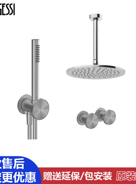 意大利gessi捷仕入墙式恒温带顶喷手持花洒套装63352 66079 66123