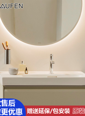 瑞士Laufen劳芬MEDA一体式挂壁面盆816117 817115 817116