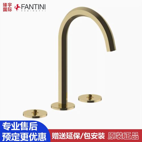 意大利FANTINI凡蒂尼venezia座式面盆龙头双把双孔多色可选N404S