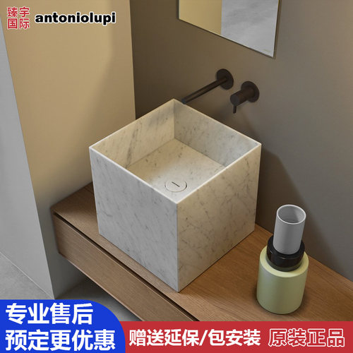 antoniolupi安东尼奥卢比NABATEI浴室大理石面盆台盆NABTP40