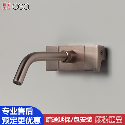 意大利Cea NEUTRA不锈钢面盆龙头金古铜棕黑金色极简风格NEU01
