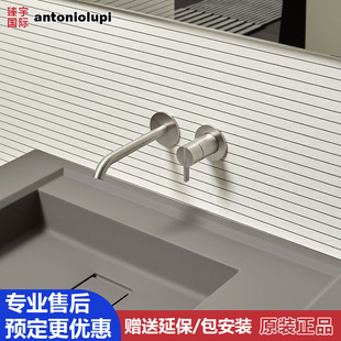 AntonioLupi安东尼奥卢比ESSENTIA入墙面盆龙头ES200SA ES201SA