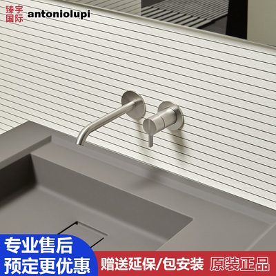 AntonioLupi安东尼奥卢比ESSENTIA入墙面盆龙头ES200SA ES201SA