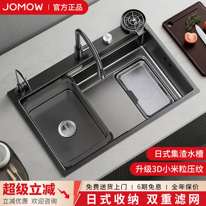 集渣加厚厨房水槽SUS304不锈钢大单槽洗菜盆家用碗池台上中下盆