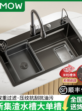 集渣加厚厨房水槽SUS304不锈钢大单槽洗菜盆家用碗池台上中下盆