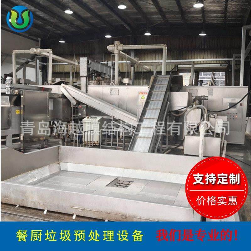 餐厨垃圾无害化处理设备学校厨余垃圾搅拌匀浆罐集液池,汽车用品/电子/清洗/改装,新能源汽车充电设备/充电桩,淘宝优惠券,粉丝福利购,淘宝优惠卷