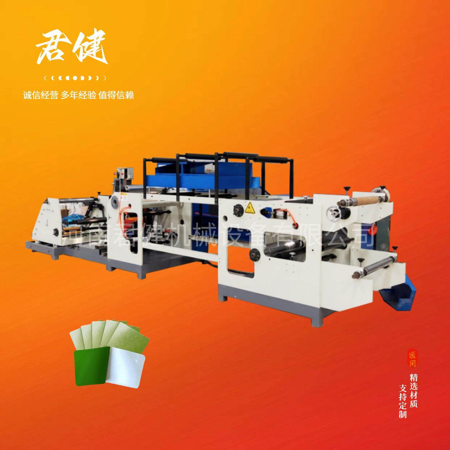 多功能印刷涂布机全自动热熔胶无纺布辊涂机浸胶涂布生产线,工业油品/胶粘/化学/实验室用品,涂布棒,淘宝优惠券,粉丝福利购,淘宝优惠卷