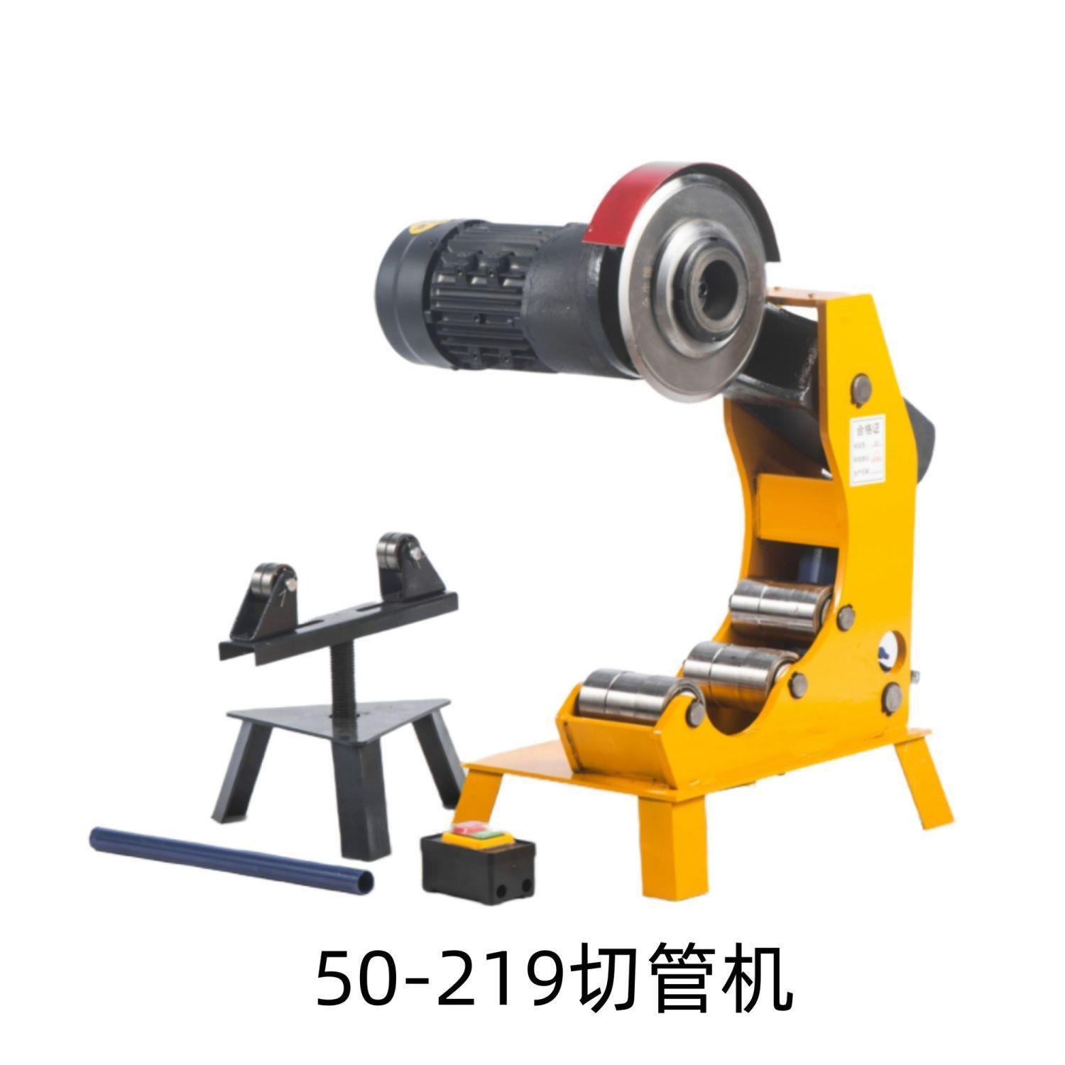 消防管道切管机全自动219电动液压割管机镀锌管切割机水管铁钢管