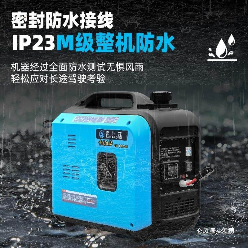 货车24v伏驻车空调发电机大功率手提小型汽油车用自动启停,五金/工具,汽油发电机,淘宝优惠券,粉丝福利购,淘宝优惠卷