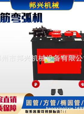 GWH36型全自动直螺纹钢圆钢弯弧机线材角铁弯圆机台式电动打圈机