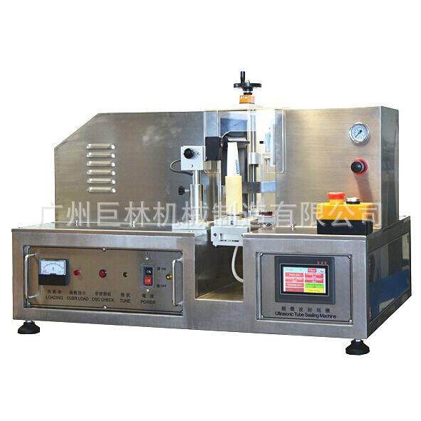 超声波软管封尾机广州深圳灌装封口机自动对标封尾机,清洗/食品/商业设备,其他食品加工设备,淘宝优惠券,粉丝福利购,淘宝优惠卷