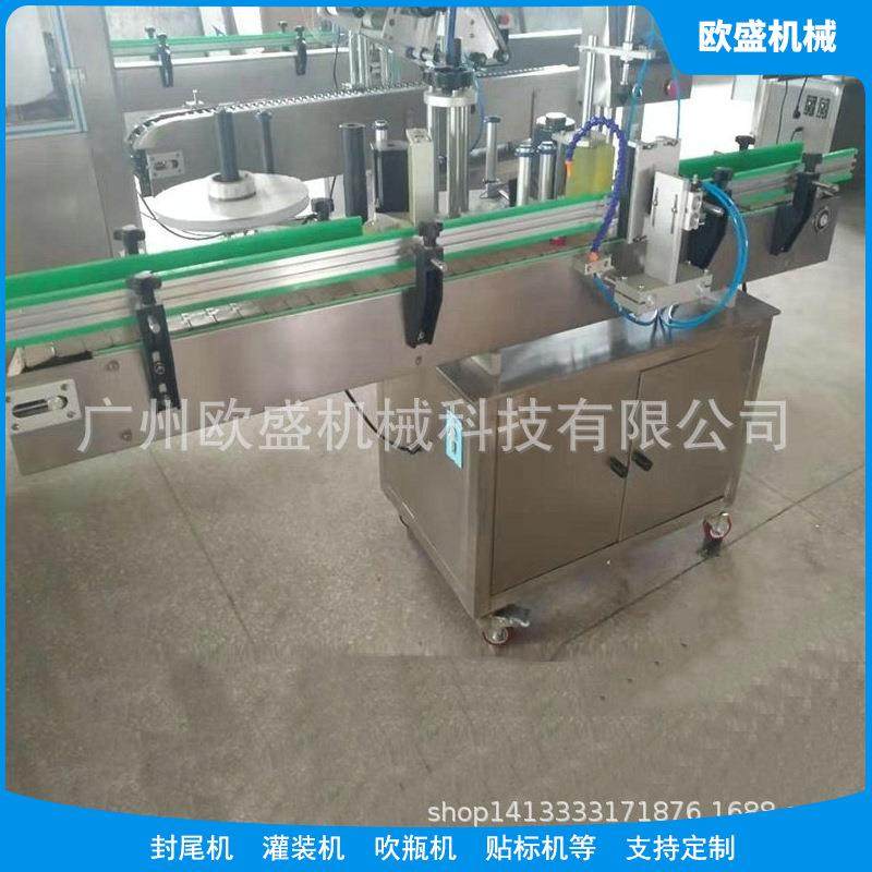 供应自动立式圆瓶贴标机小型自动贴标机自动方形瓶贴标机,清洗/食品/商业设备,其他食品加工设备,淘宝优惠券,粉丝福利购,淘宝优惠卷