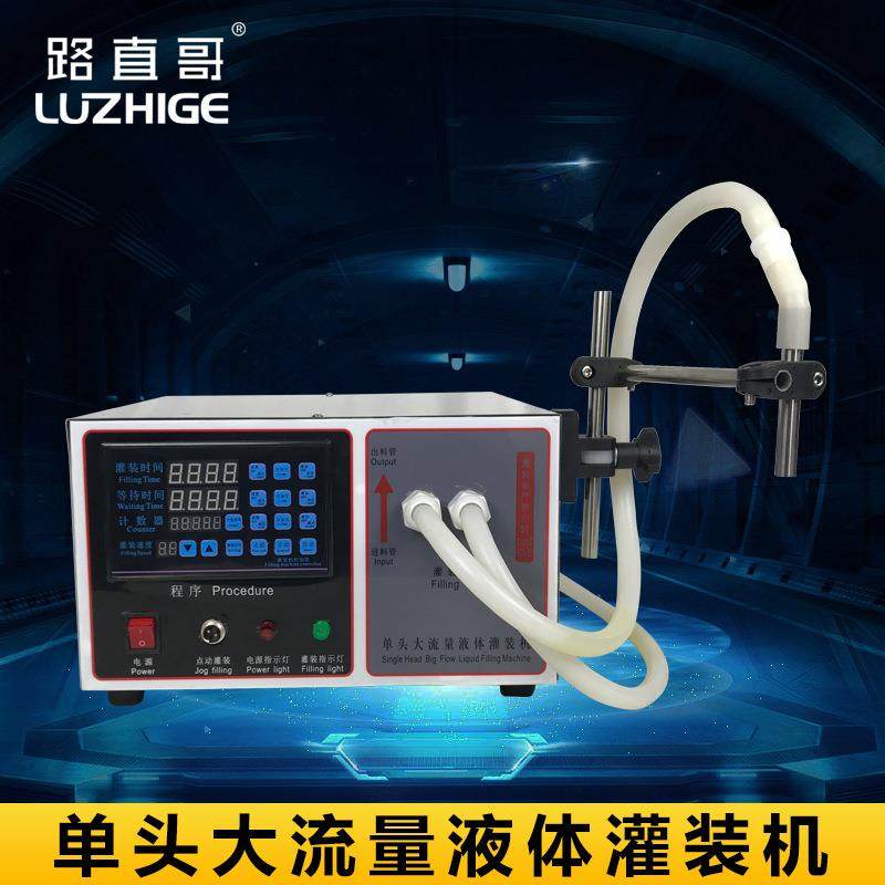 机械加大流量单头灌装机数控液体定量灌装机酒水分装机,清洗/食品/商业设备,其他食品加工设备,淘宝优惠券,粉丝福利购,淘宝优惠卷
