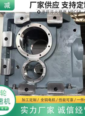 KA167KA157齿轮减速机起重机输送设备械搅拌机用三合一减速器