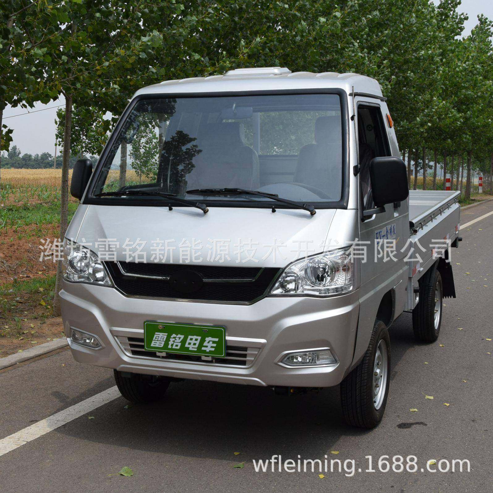 新能源电动四轮货车轻型电动货车新能源电动卡车新能源电动车,搬运/仓储/物流设备,其他起重搬运设备,淘宝优惠券,粉丝福利购,淘宝优惠卷