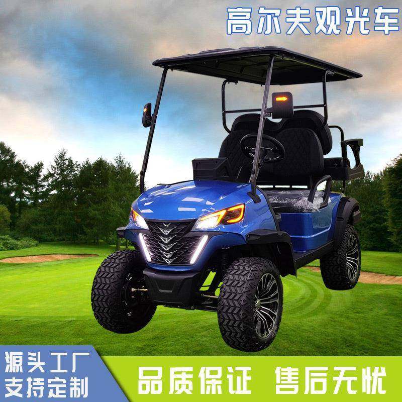 电动高尔夫球车工厂定制支持外贸加工四座园区摆渡电动观光车,搬运/仓储/物流设备,其他起重搬运设备,淘宝优惠券,粉丝福利购,淘宝优惠卷
