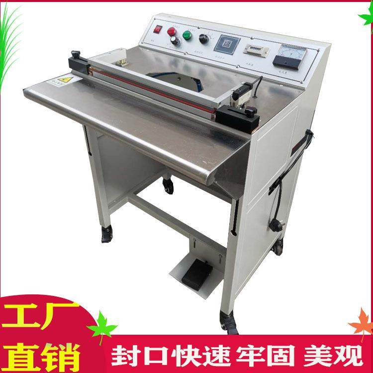 气动封口机彩盒封口机切角机薄膜封口机气动封切机封口机,清洗/食品/商业设备,其他食品加工设备,淘宝优惠券,粉丝福利购,淘宝优惠卷