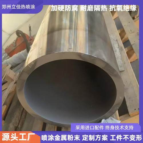 郑州喷涂装备厂家氧化铝碳化钨陶瓷粉末等离子喷涂设备