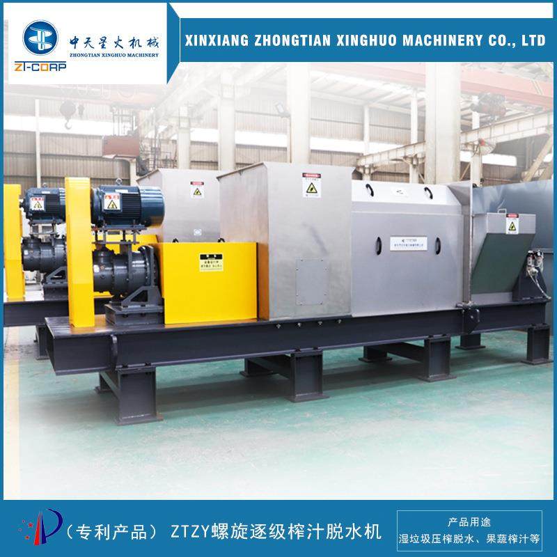 苹果果渣螺旋压榨机挤干机木塘渣压榨脱水机榨干固液挤压分离设备,五金/工具,其他机械五金,淘宝优惠券,粉丝福利购,淘宝优惠卷