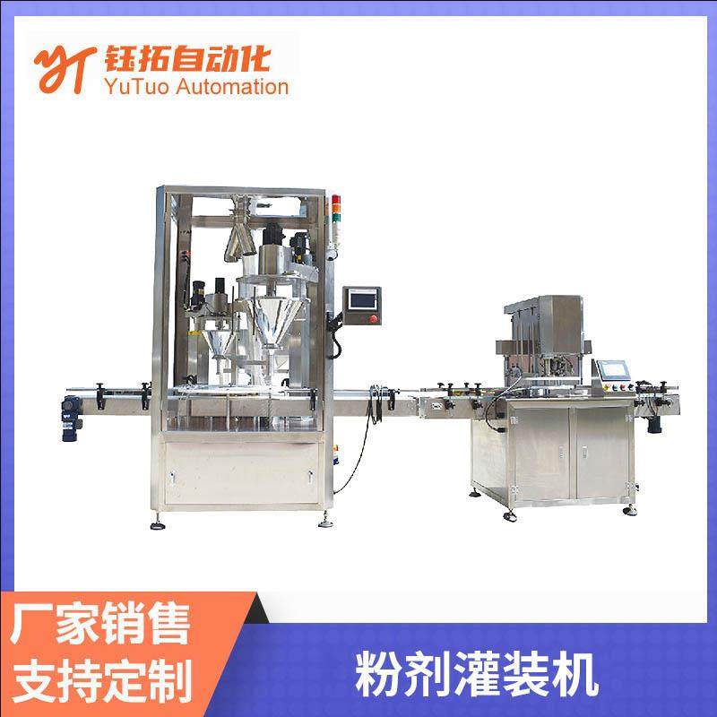 供应全自动双头粉剂胶囊灌装机高速包装机咖啡粉末自动灌装机,清洗/食品/商业设备,其他食品加工设备,淘宝优惠券,粉丝福利购,淘宝优惠卷