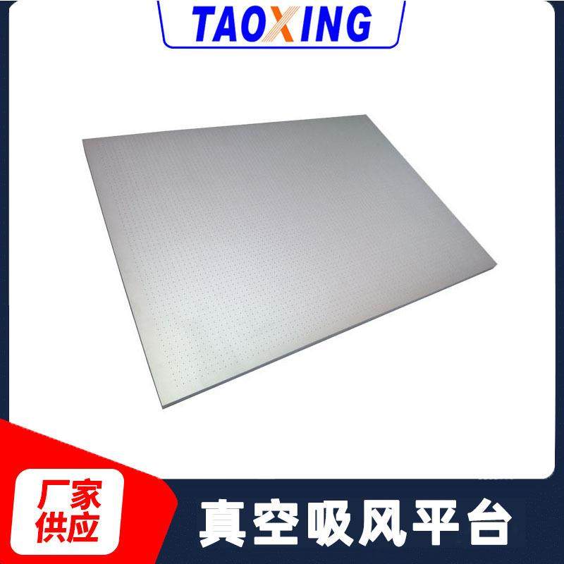 切割机真空吸风平台丝印机吸风台面真空吸附平板加工生产,五金/工具,其他机械五金,淘宝优惠券,粉丝福利购,淘宝优惠卷