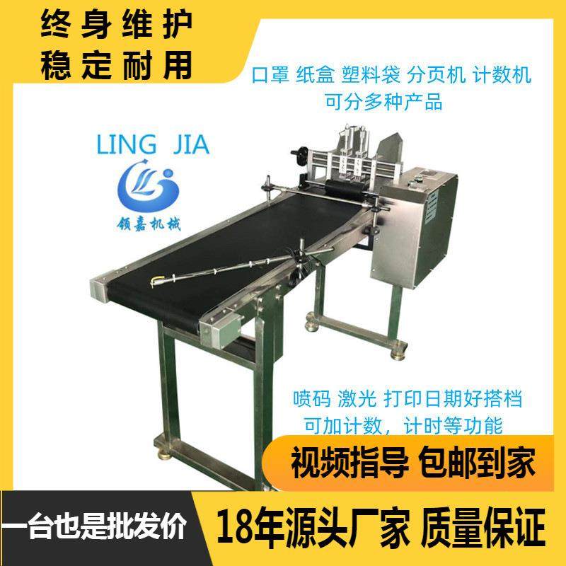 节日贺卡发卡机明信片发卡机点数机分页机游戏卡自动点数机投卡机,清洗/食品/商业设备,其他食品加工设备,淘宝优惠券,粉丝福利购,淘宝优惠卷