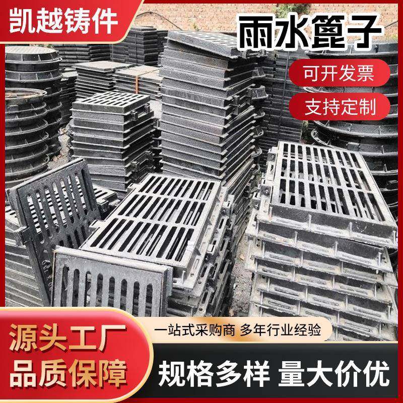 厂家现货市政道路路牙排污口球墨铸铁井盖雨水篦子立篦式雨水,基础建材,井盖,淘宝优惠券,粉丝福利购,淘宝优惠卷