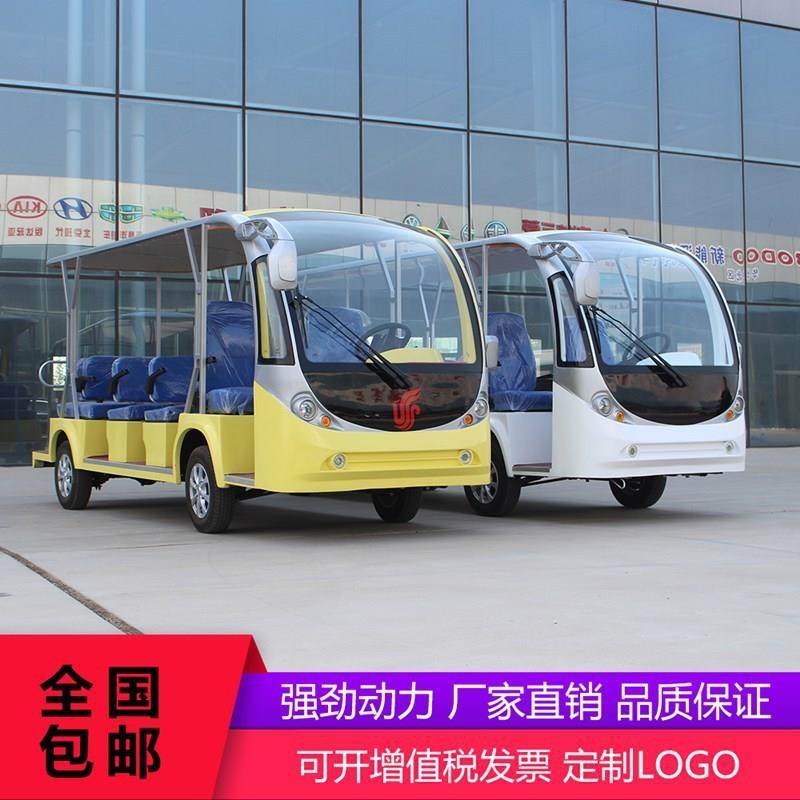 旅游景区8-14座公园电动四轮车观光摆渡车酒店接待售楼看房观光车,搬运/仓储/物流设备,其他起重搬运设备,淘宝优惠券,粉丝福利购,淘宝优惠卷