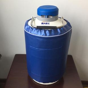 10升液氮罐贮存牛精的罐子精液冷冻生物罐牧场供应