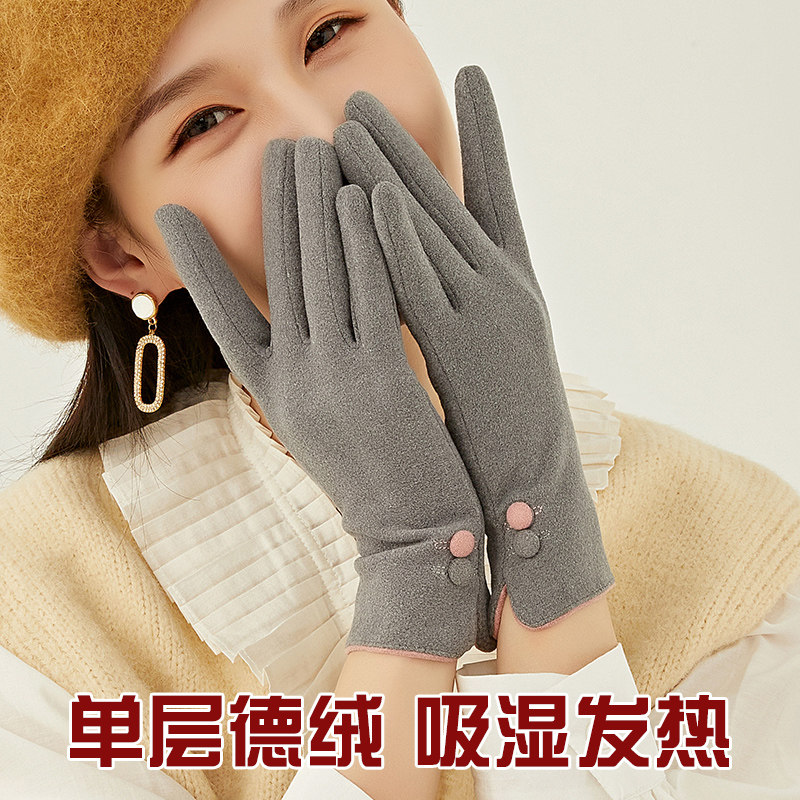 德绒保暖手套女冬季可触屏户外图片