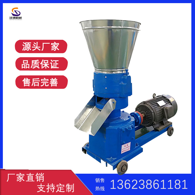 家畜家禽饲草颗粒机 颗粒饲料加工机 酒槽豆粕平模压粒机出料均匀