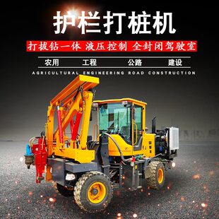 界首高速公路护栏打桩机 天长质优围栏压桩机厂家 明光小型打桩机
