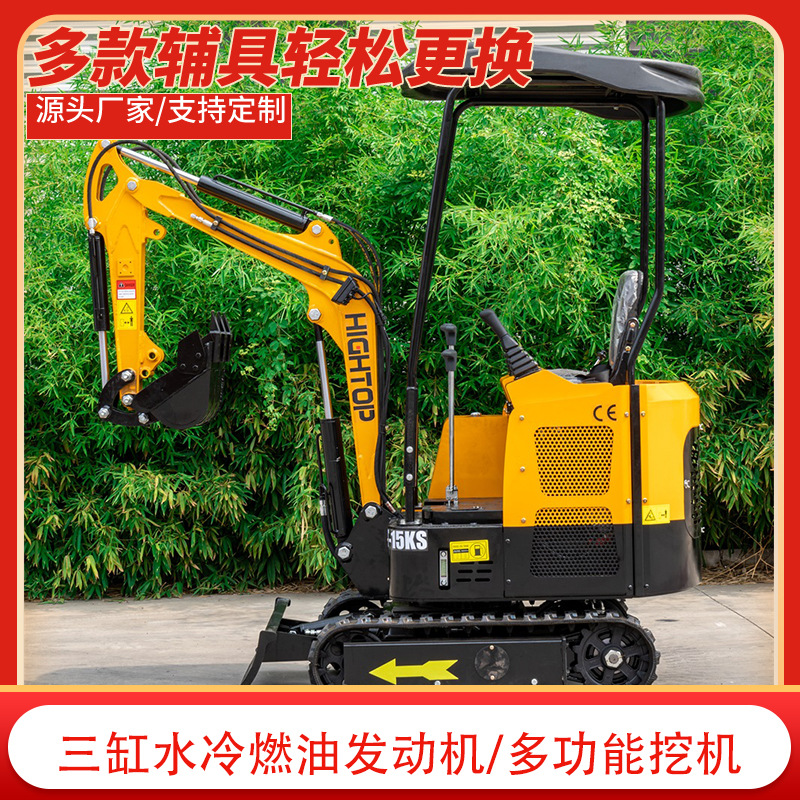 海拓工厂HT15两侧先导迷你挖机 柴油动力欧五认证果园挖机支持出