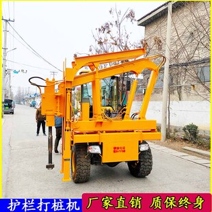 银川波形护栏打桩机 石嘴山装载式护栏打拔机 吴忠四驱越野打桩机