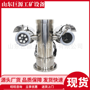 防爆监控摄像仪 体积小加厚壳体防爆摄像仪 KBA127防爆监控摄像仪