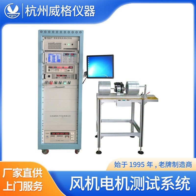 威格风机电机测试台风机性能测试台风机性能试验台轮毂电机测试台,五金/工具,其它仪表仪器,淘宝优惠券,粉丝福利购,淘宝优惠卷