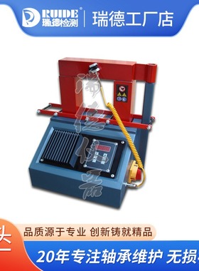 ELDX-8带旋转臂电磁感应轴承加热器内径30-300mm轴承安装拆卸工具
